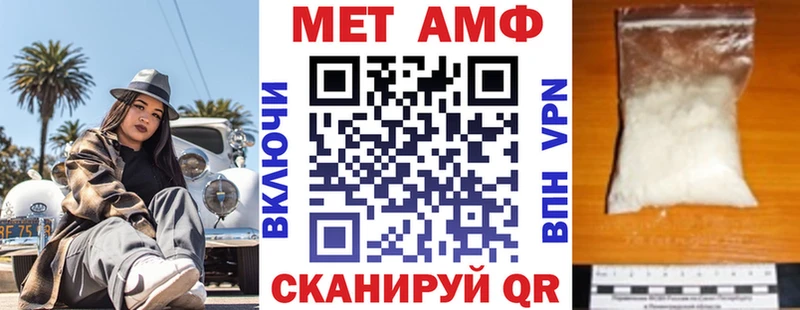АМФ 97%  где найти   omg рабочий сайт  Новоуральск 