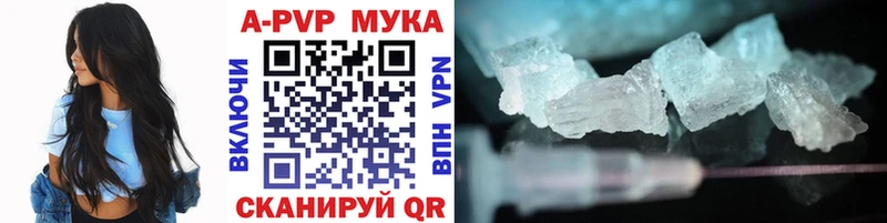Альфа ПВП мука Новоуральск