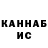 КЕТАМИН VHQ Zoni Up