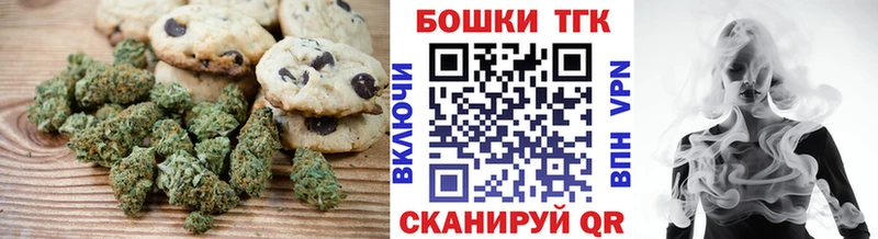 Еда ТГК марихуана  закладки  Новоуральск 