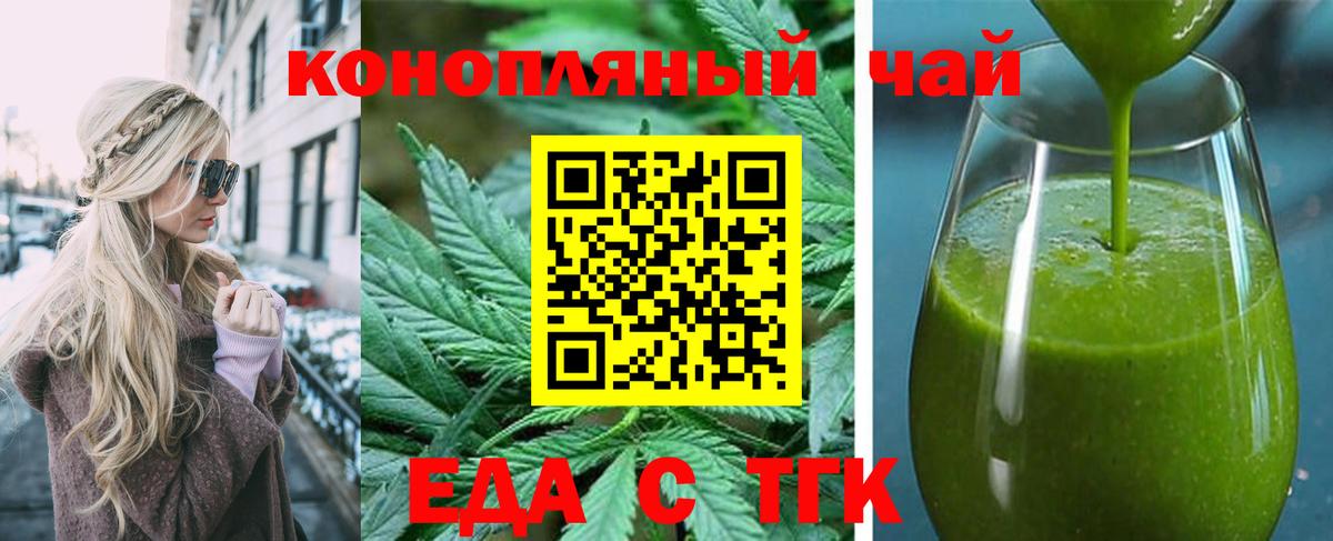 Новоуральск  Canna-Cookies конопля  Вход с VPN 