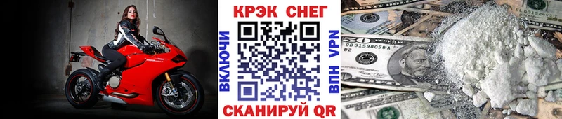 Cocaine Колумбийский Новоуральск