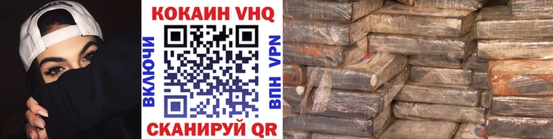закладки Новоуральск Кокаин 97%