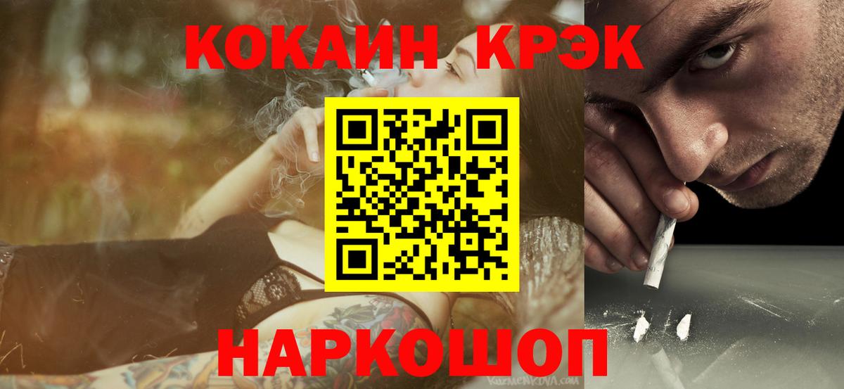 COCAIN Колумбийский Новоуральск