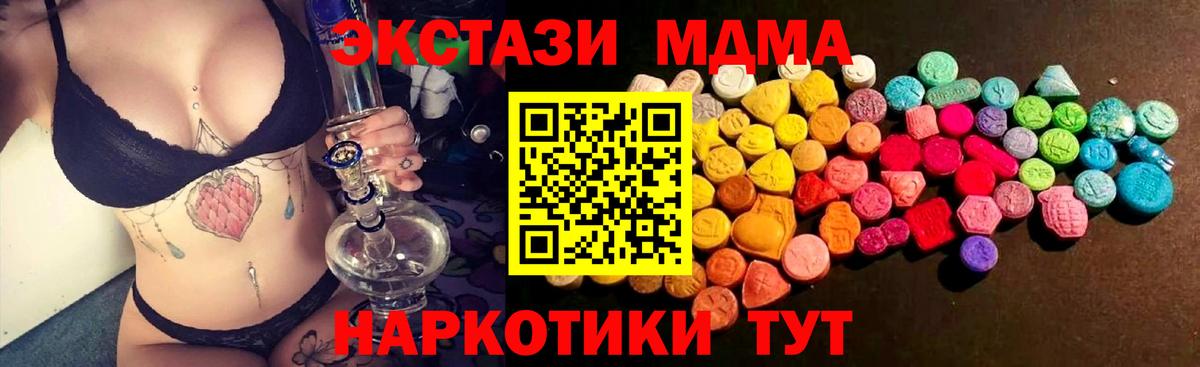 ЭКСТАЗИ TESLA  Вход с VPN  Ecstasy louis Vuitton  Экстази  Новоуральск 
