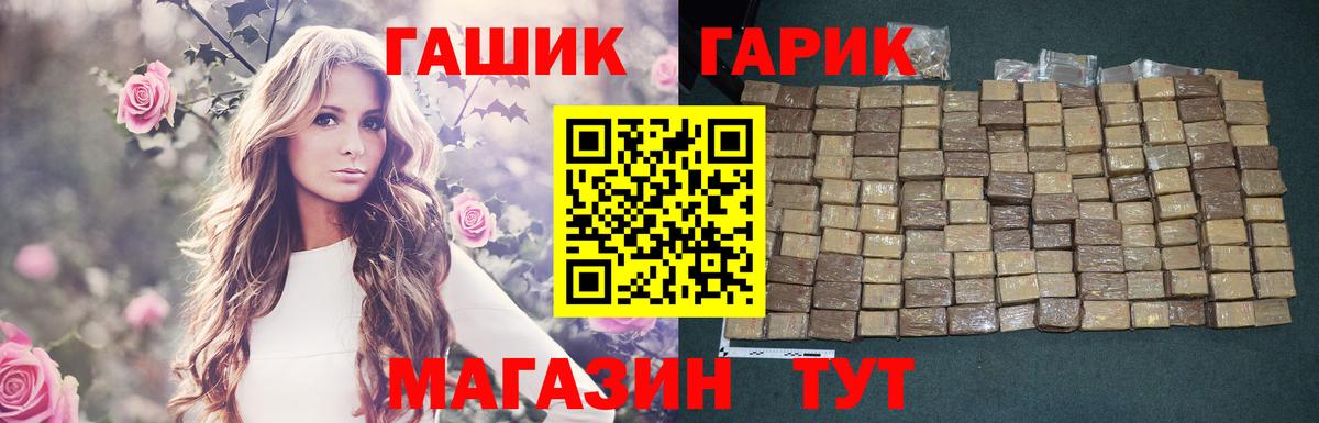 Гашиш хэш  ГАШИШ индика сатива  Новоуральск  Вход с VPN 