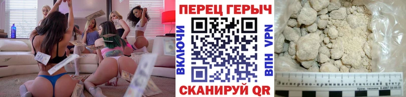 ГЕРОИН белый Новоуральск