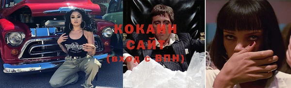 кокаин колумбия Алексеевка