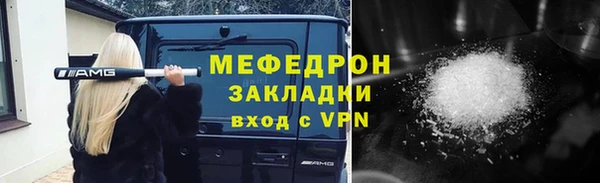 индика Ленинск