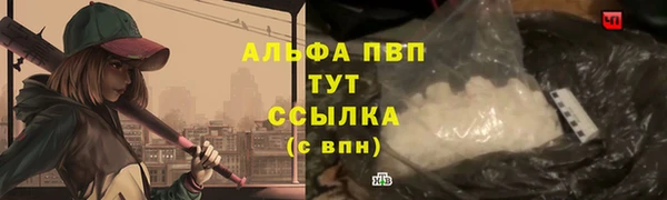 Альфа ПВП Алексин