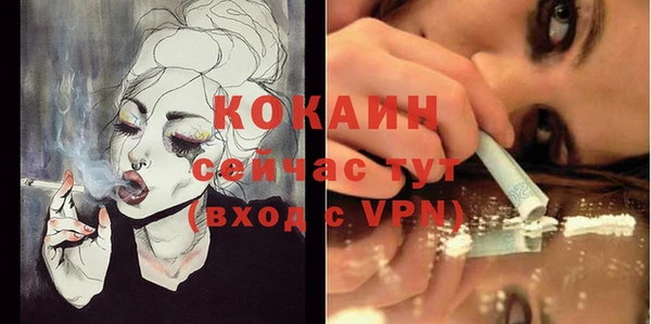 кокаин колумбия Алексеевка