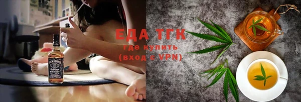 трава Навашино