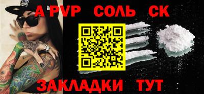 спиды Тулун