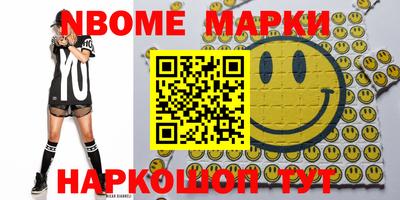 мефедрон VHQ Усть-Джегута