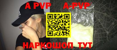 спиды Тулун
