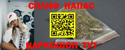 спиды Тулун