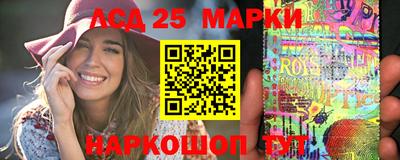 спиды Тулун
