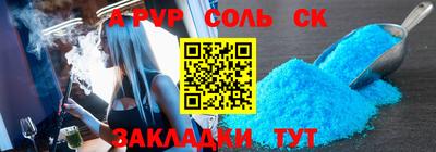 спиды Тулун