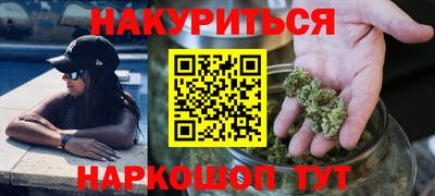 спиды Тулун