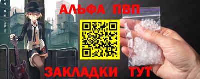 Альфа ПВП Усть-Илимск
