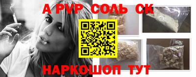 спиды Тулун