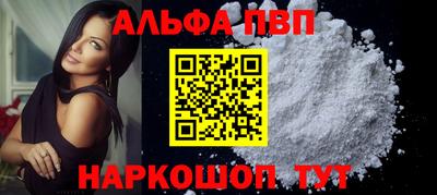 спиды Тулун