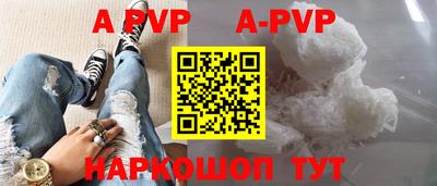 спиды Тулун