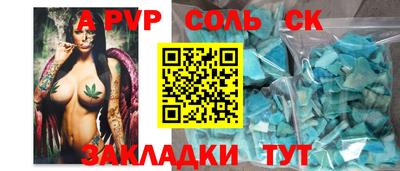 трава Тула