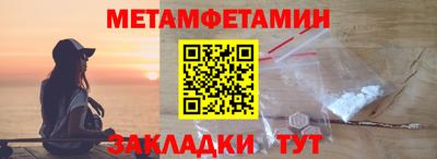 метадон Туймазы