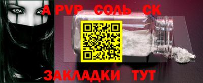 спиды Тулун