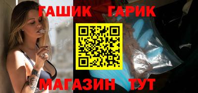 спиды Тулун