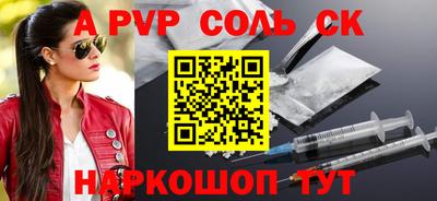 мефедрон VHQ Усть-Джегута