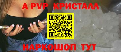 спиды Тулун