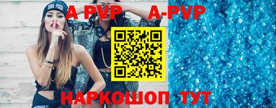 спиды Тулун