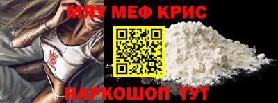 спиды Тулун