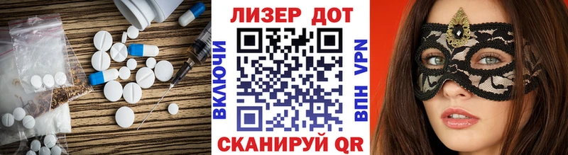 МЕГА зеркало  Новоуральск  ЛСД экстази ecstasy  закладки 