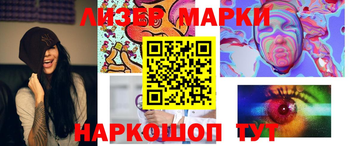 Лсд 25 экстази  ЛСД экстази кислота  Новоуральск  Вход с VPN  ЛСД экстази ecstasy 