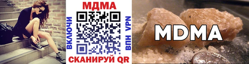 закладка Новоуральск darknet официальный сайт МДМА Molly