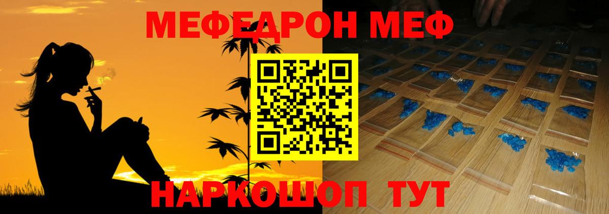 Новоуральск  Мефедрон  Вход с VPN  МЯУ-МЯУ VHQ  МЯУ-МЯУ mephedrone 