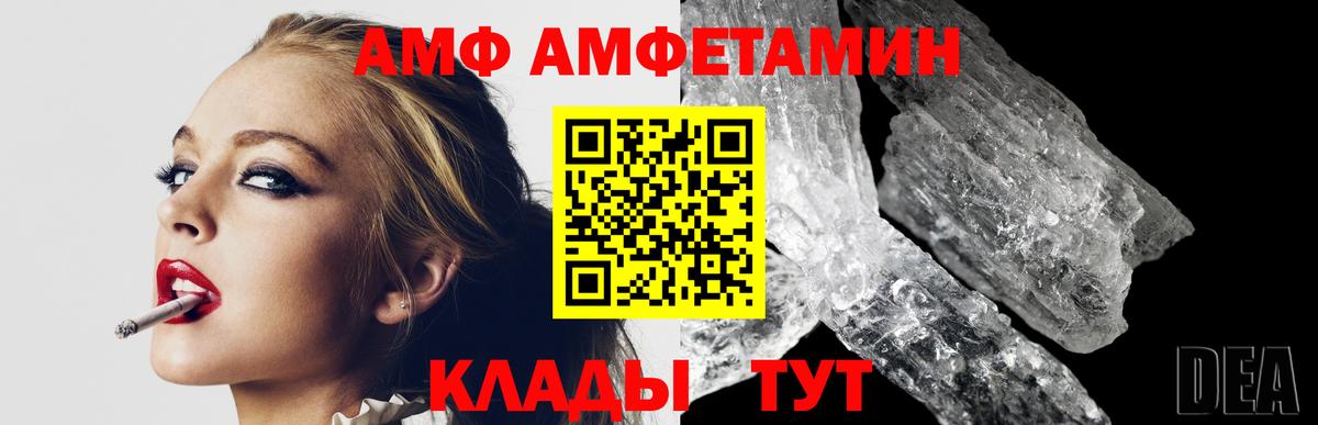 Codein Новоуральск
