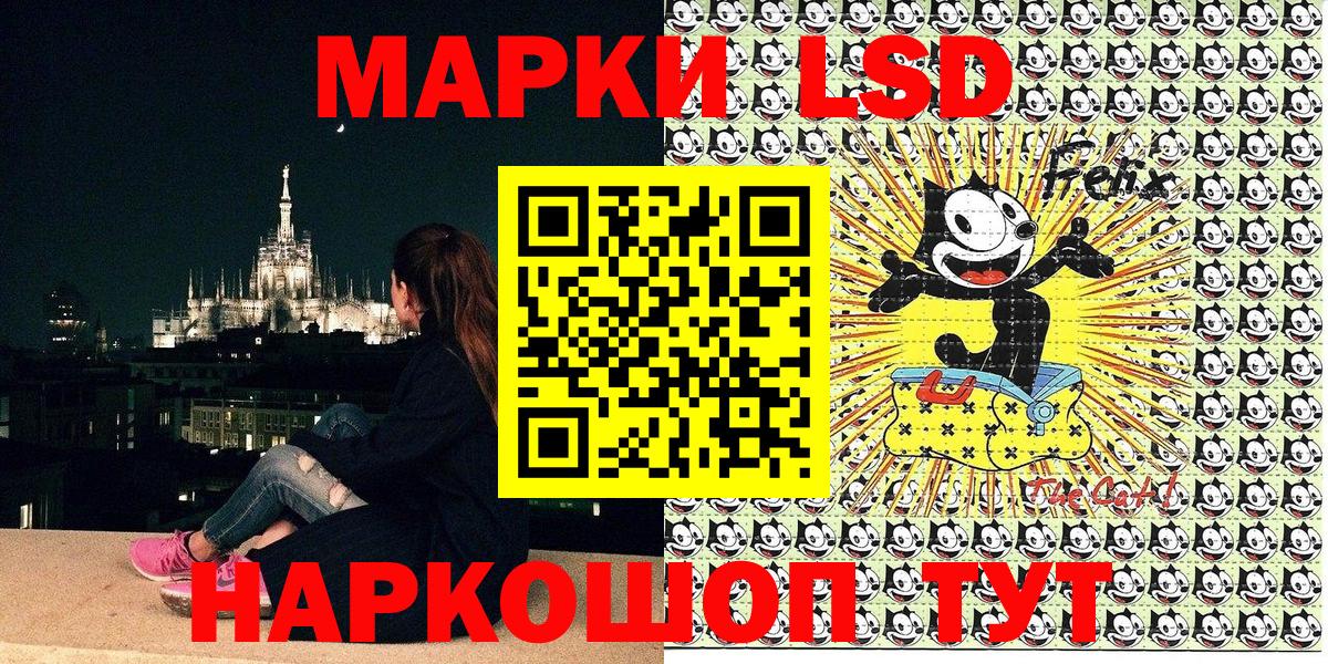 Марки 25I-NBOMe 1,8мг Новоуральск