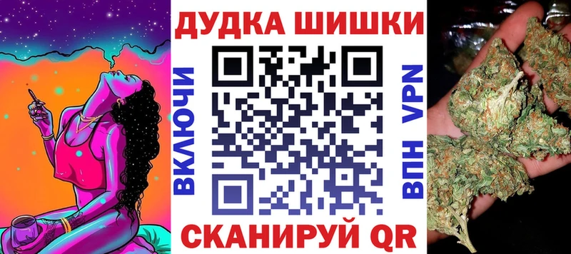 Бошки марихуана OG Kush  Новоуральск 