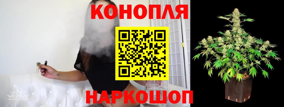 Бошки Шишки LSD WEED Новоуральск